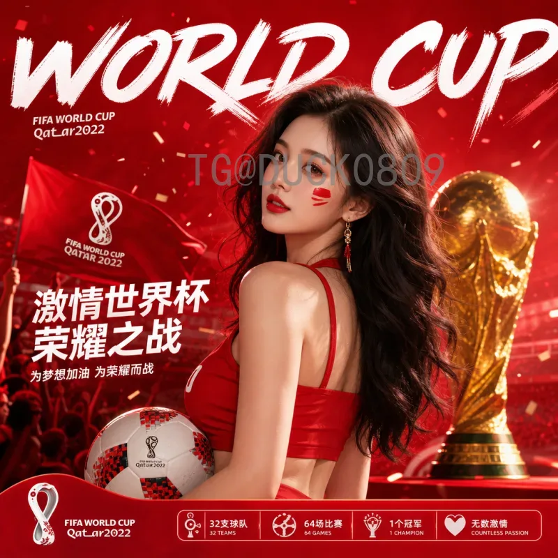 世界杯半决赛赛程专区：精彩对决前瞻与观赛指南